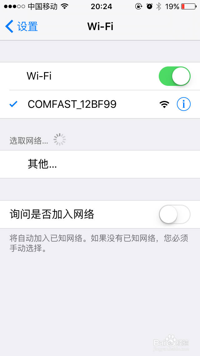 中继器如何设置中继模式？手把手教你扩展WiFi覆盖