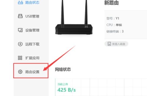 如何将无线路由器设置为Wi-Fi中继器（信号扩展器）